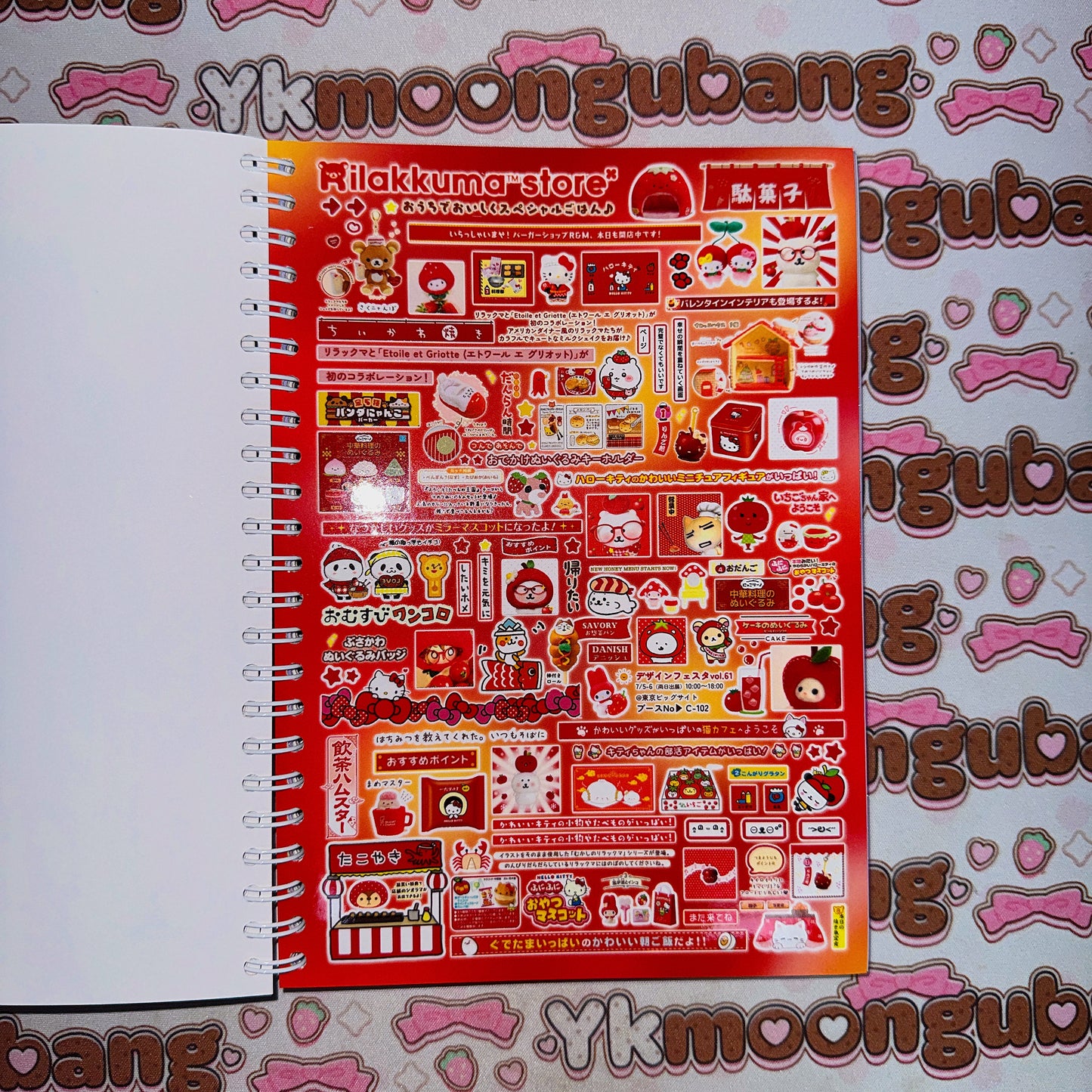 Sticker Book ♡ A5 SIZE 35 pages
