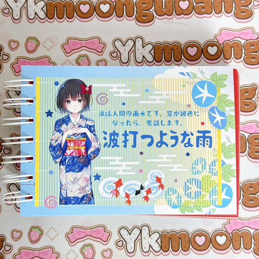 Sticker Book ♡ 60 pages