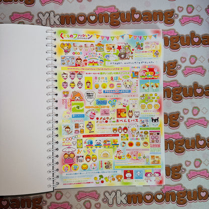 Sticker Book ♡ A5 SIZE 35 pages