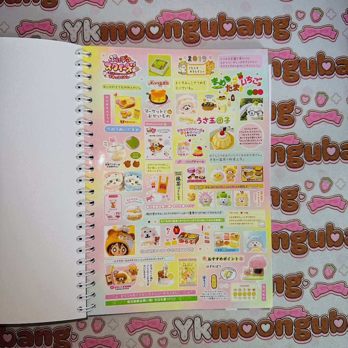 Sticker Book ♡ A5 SIZE 35 pages