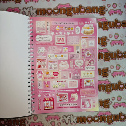 Sticker Book ♡ A5 SIZE 35 pages