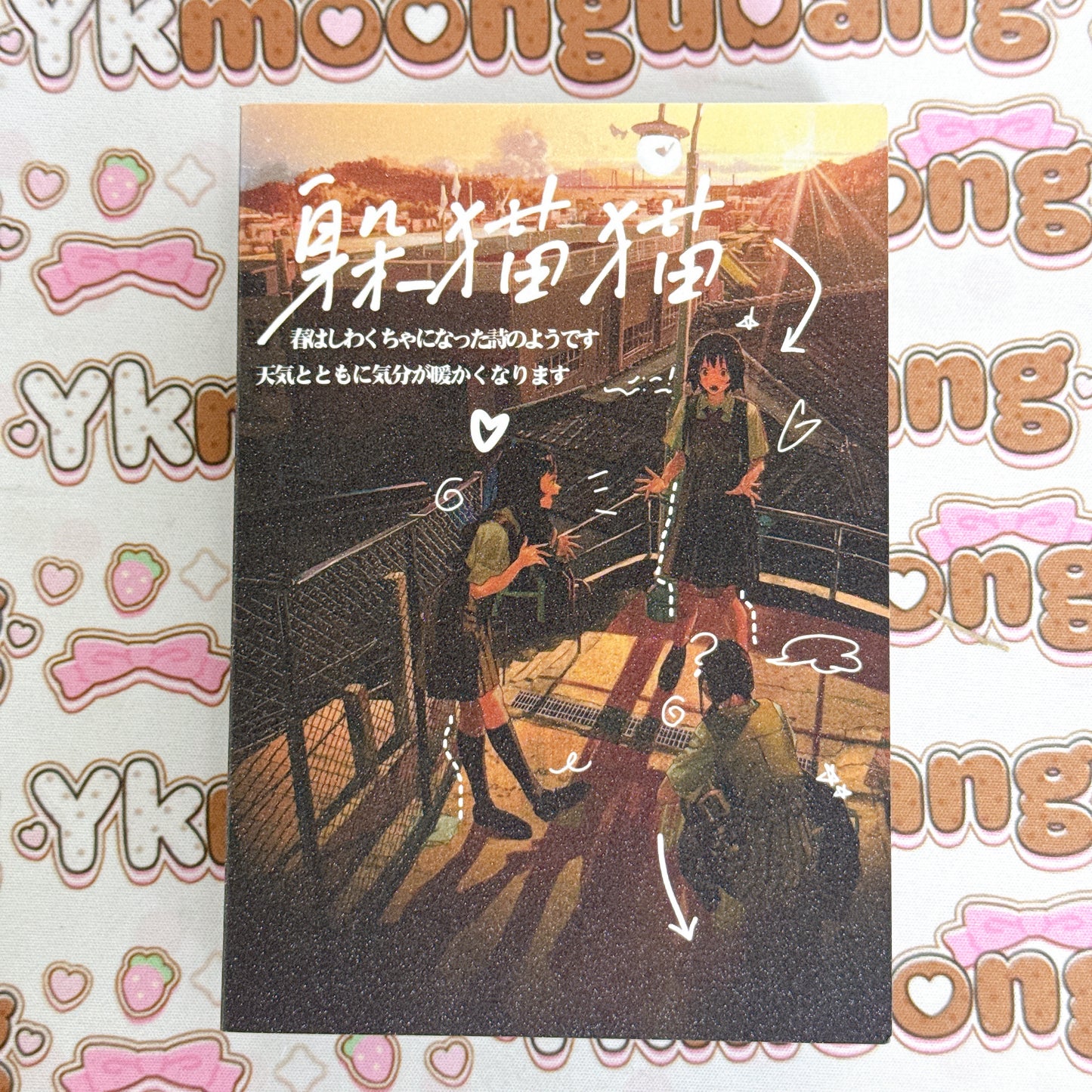 Sticker Book ♡100 pages