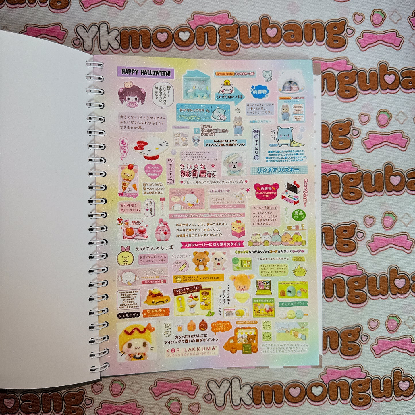 Sticker Book ♡ A5 SIZE 35 pages