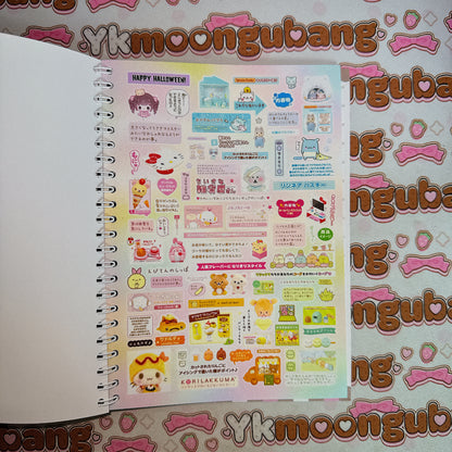 Sticker Book ♡ A5 SIZE 35 pages