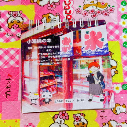 Sticker Book ♡ 35 pages