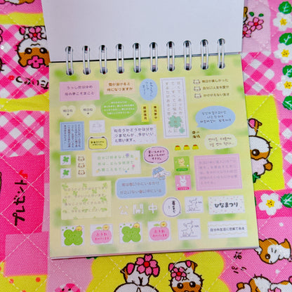 Sticker Book ♡ 35 pages