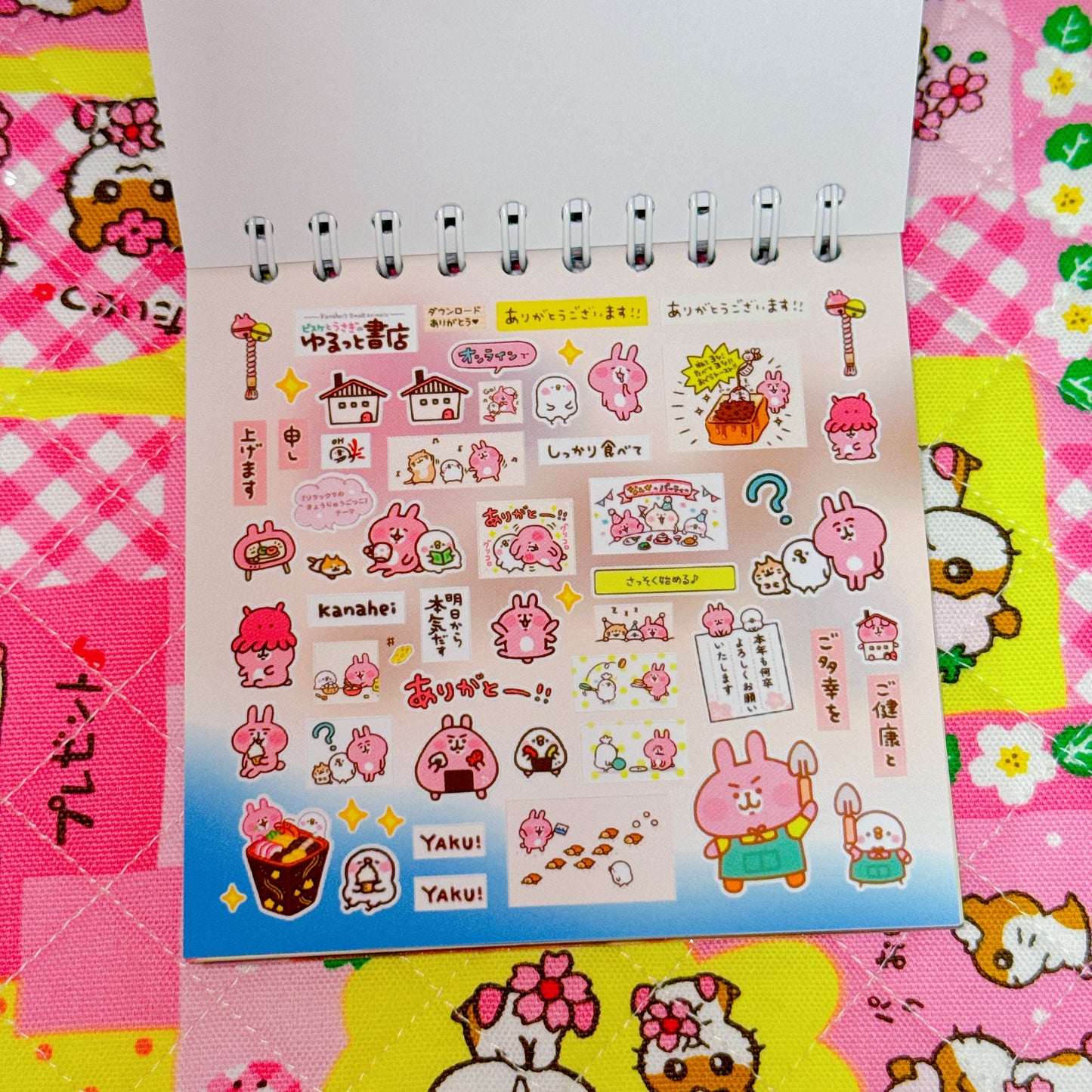 Sticker Book ♡ 35 pages