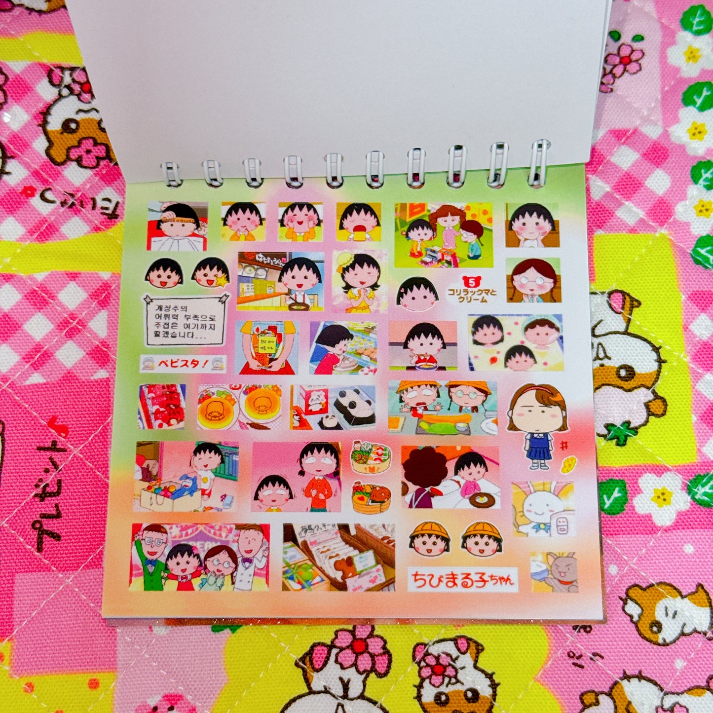 Sticker Book ♡ 35 pages