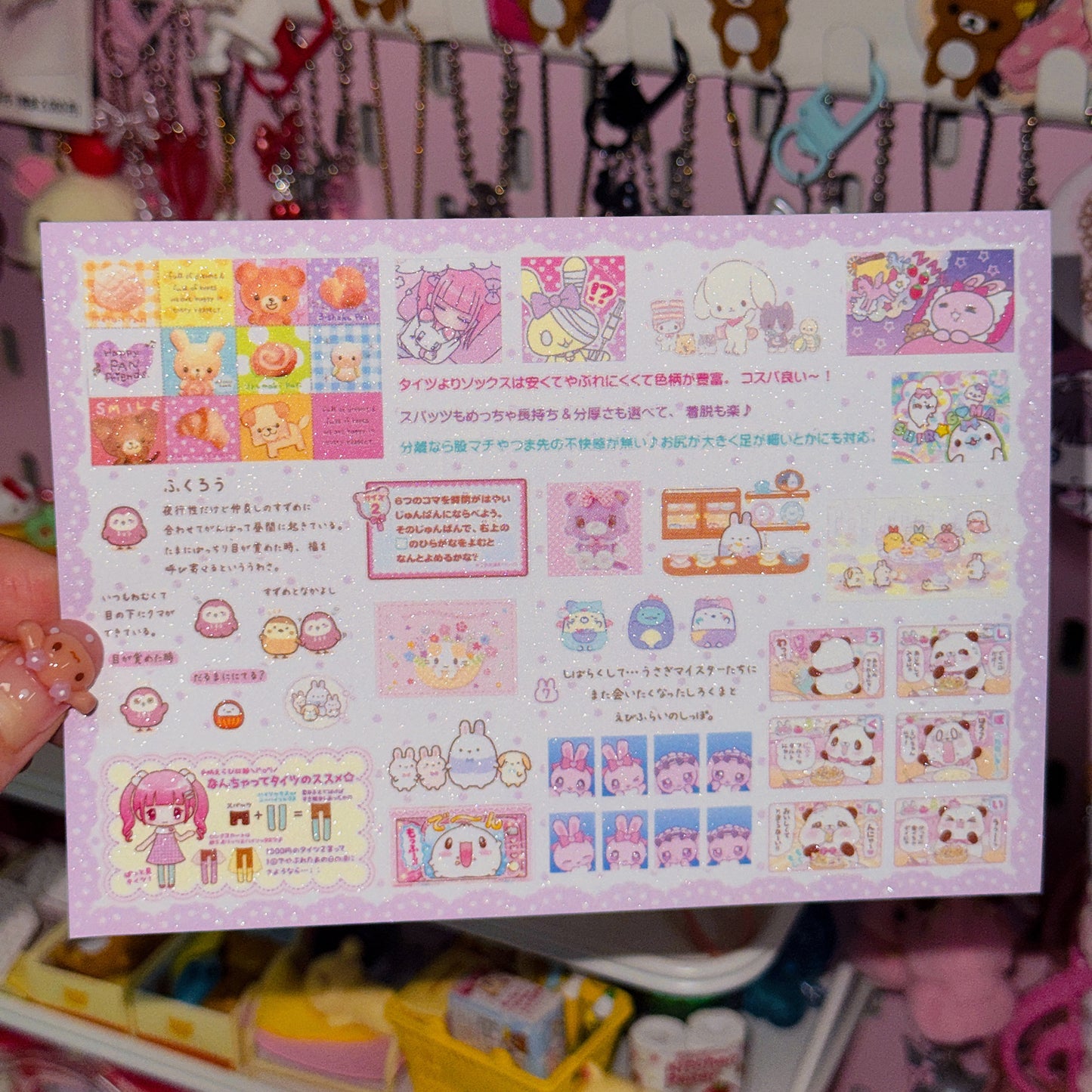 Sticker Sheet
