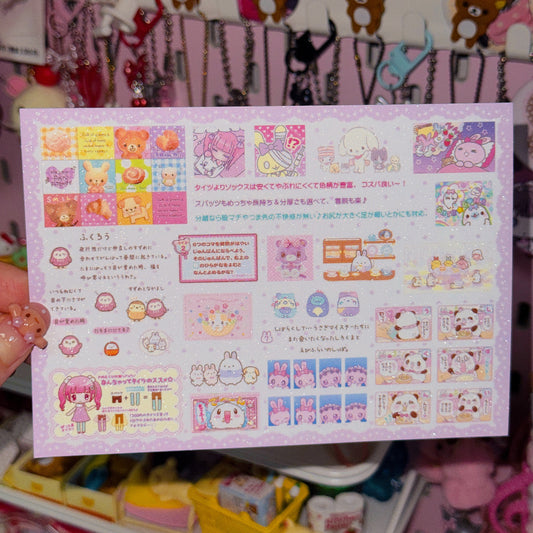 Sticker Sheet