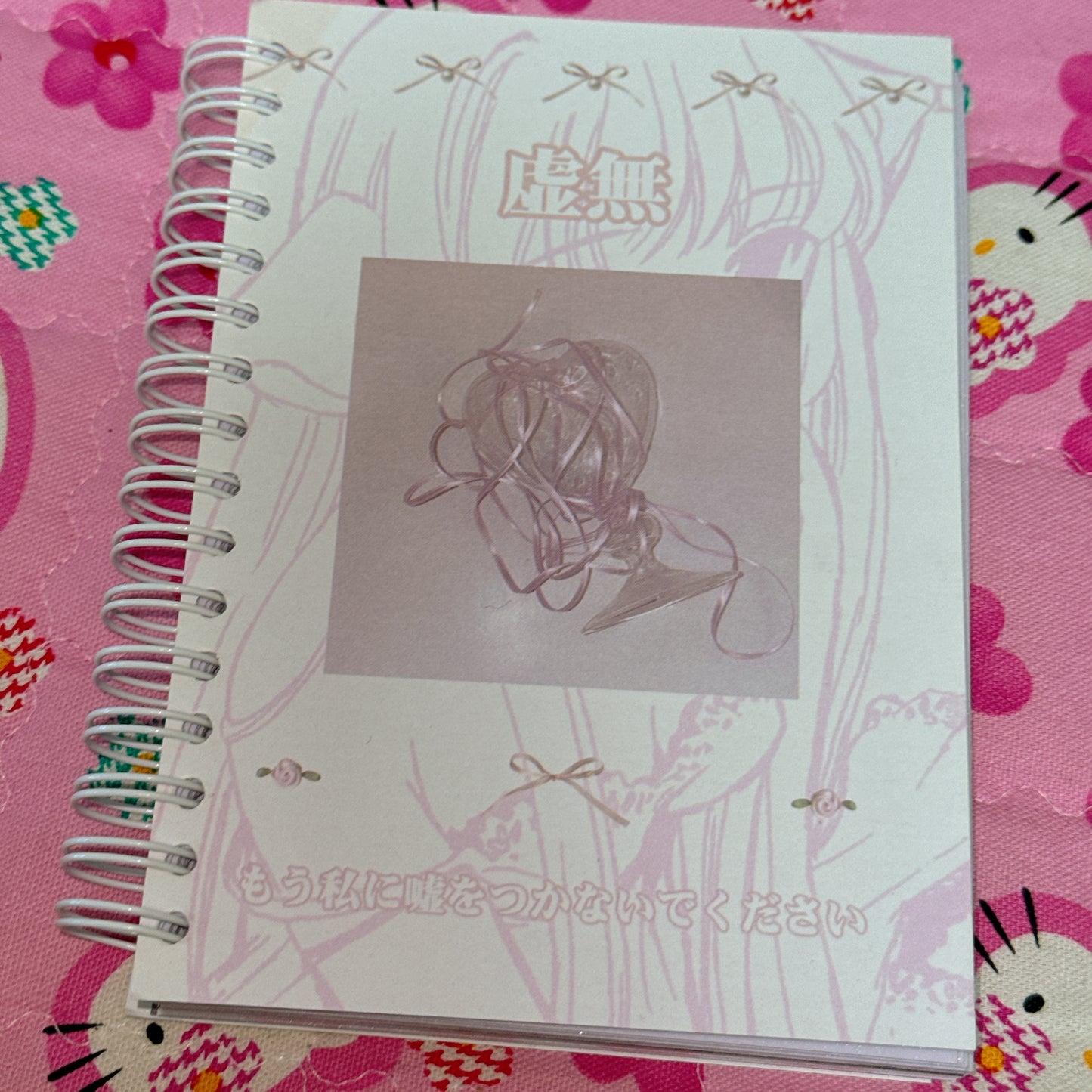 Sticker Book ♡ 30 pages