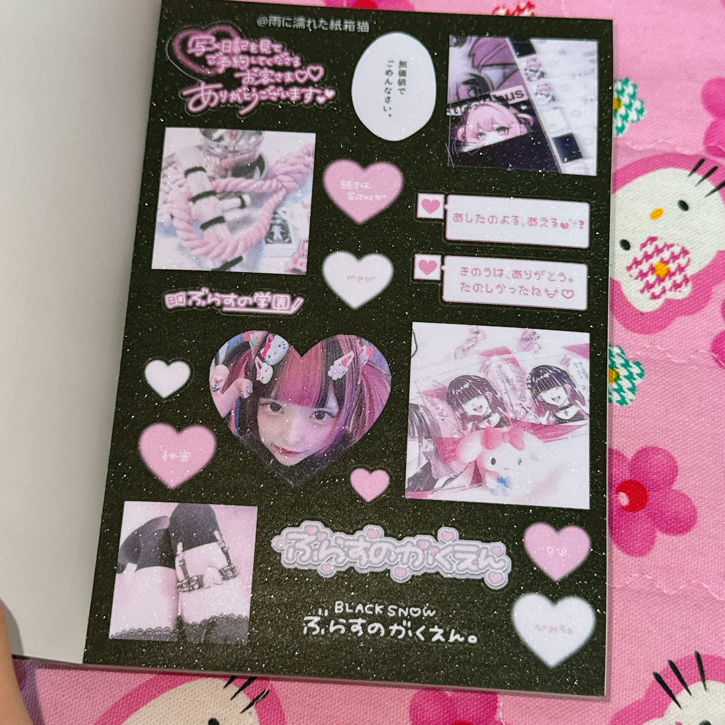 Sticker Book ♡ 46 pages