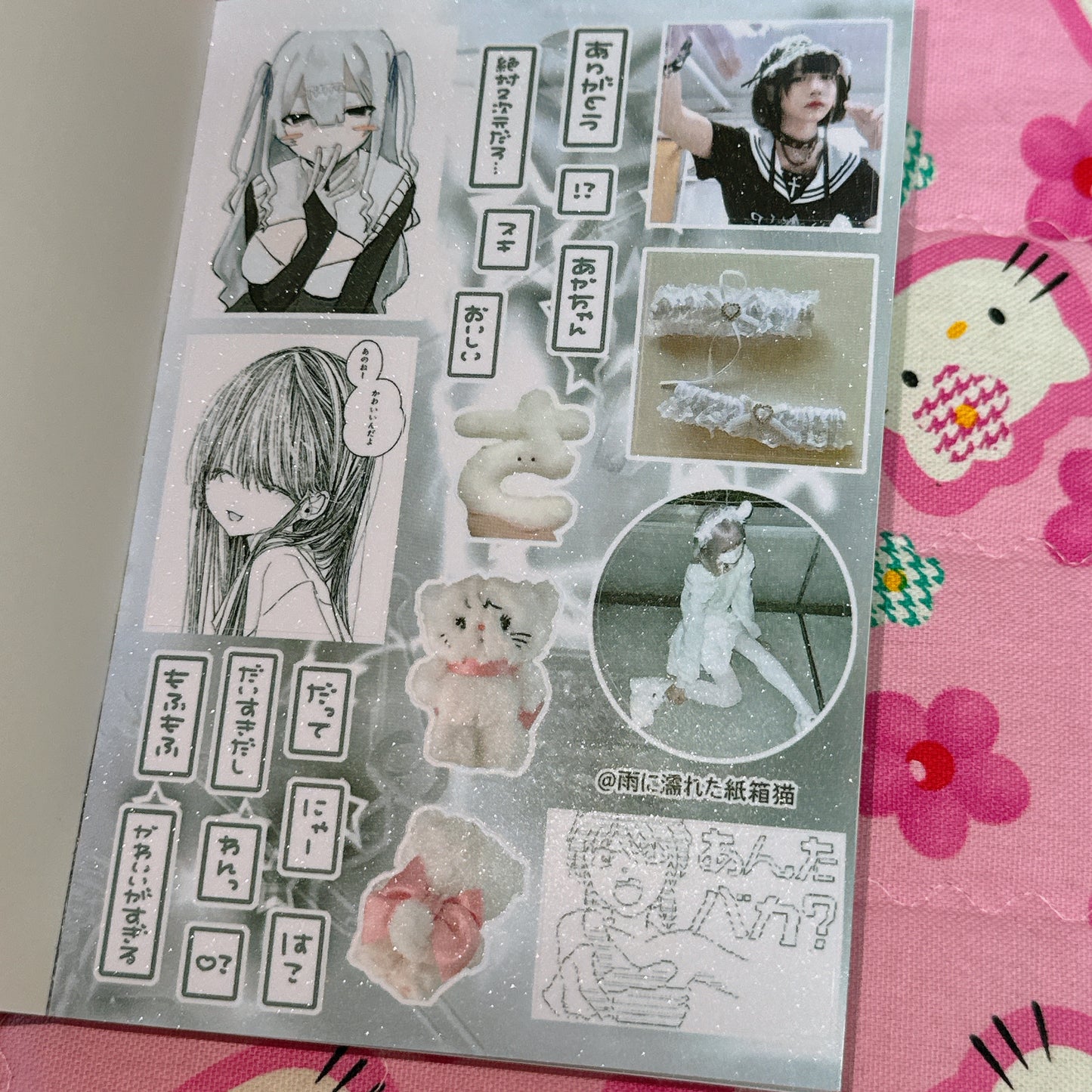 Sticker Book ♡ 46 pages