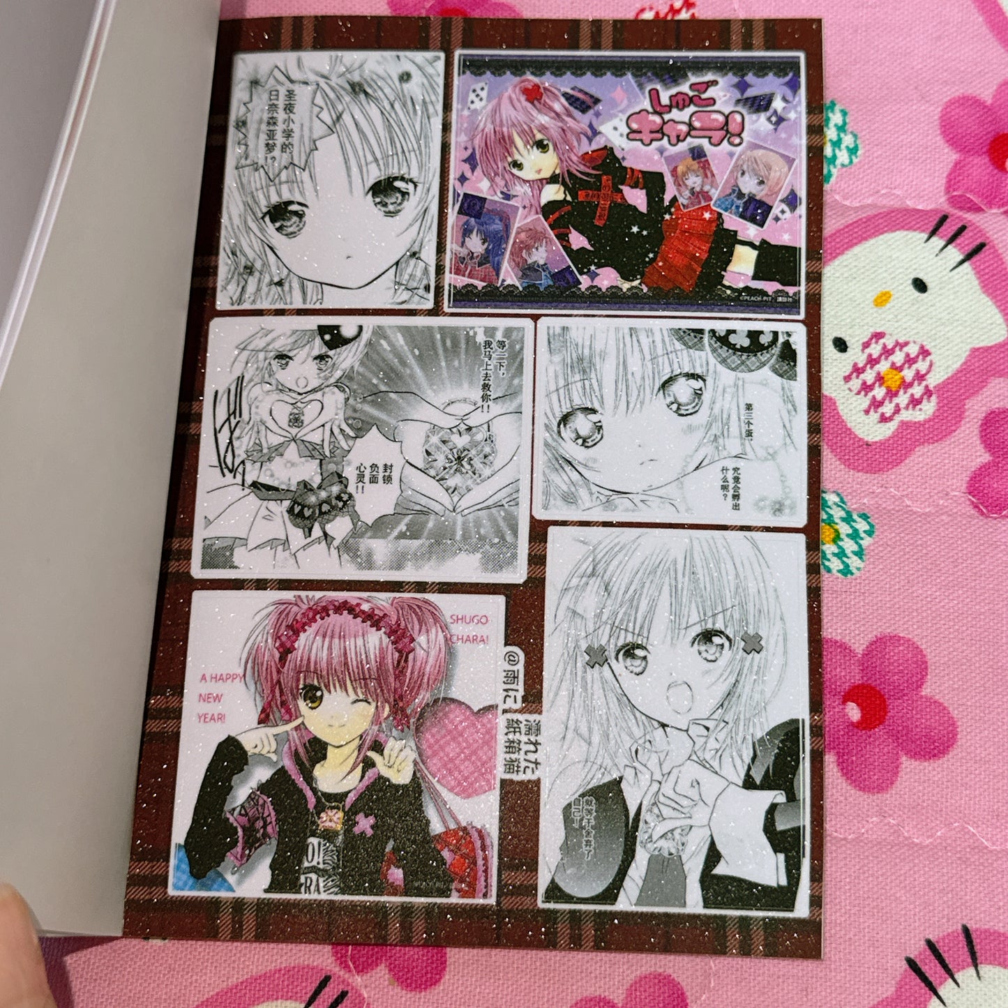 Sticker Book ♡ 46 pages