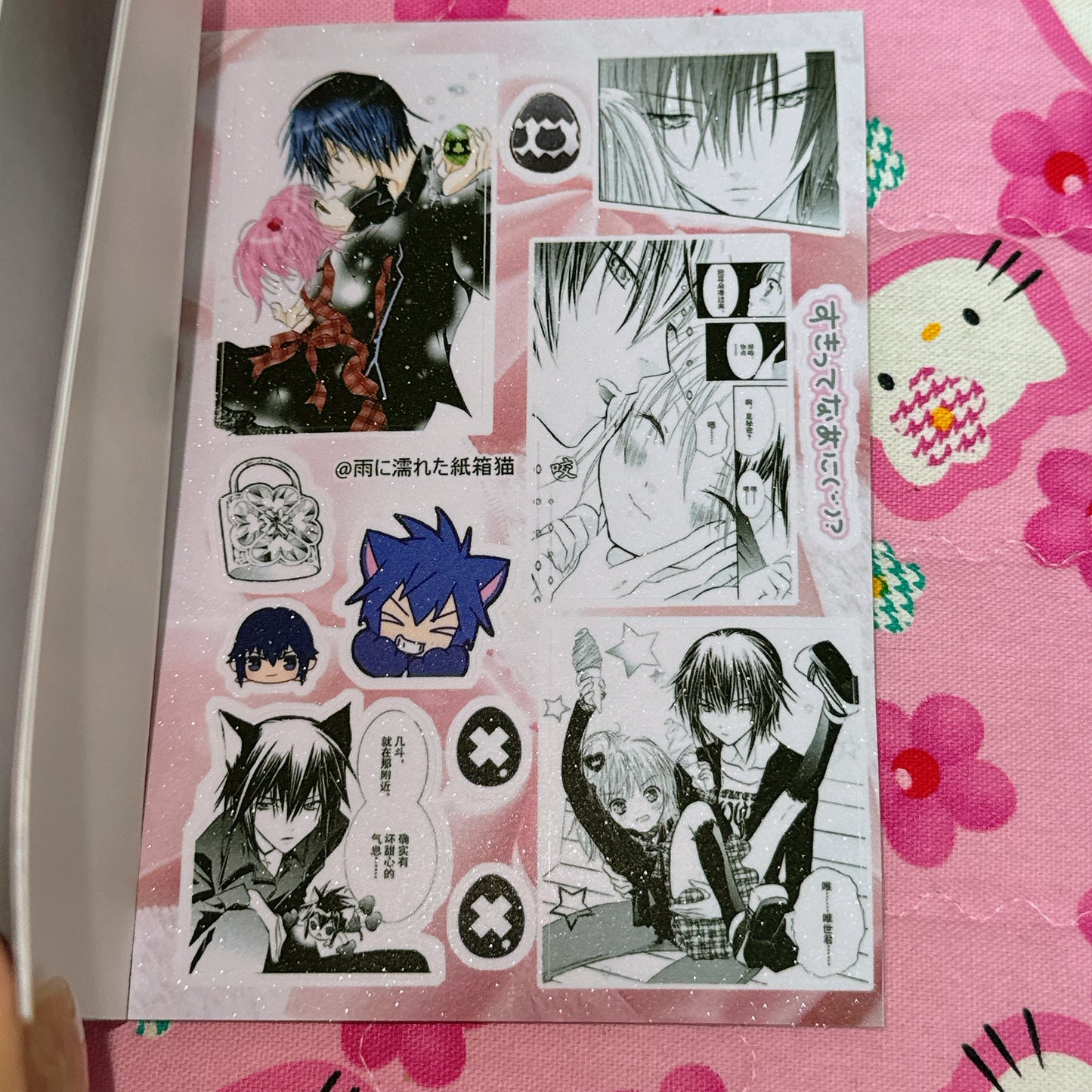 Sticker Book ♡ 46 pages