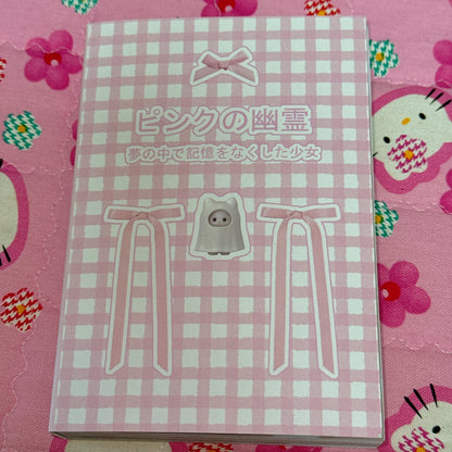 Sticker Book ♡ 55 pages