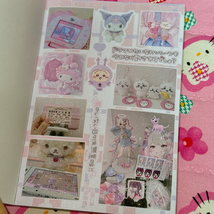 Sticker Book ♡ 55 pages