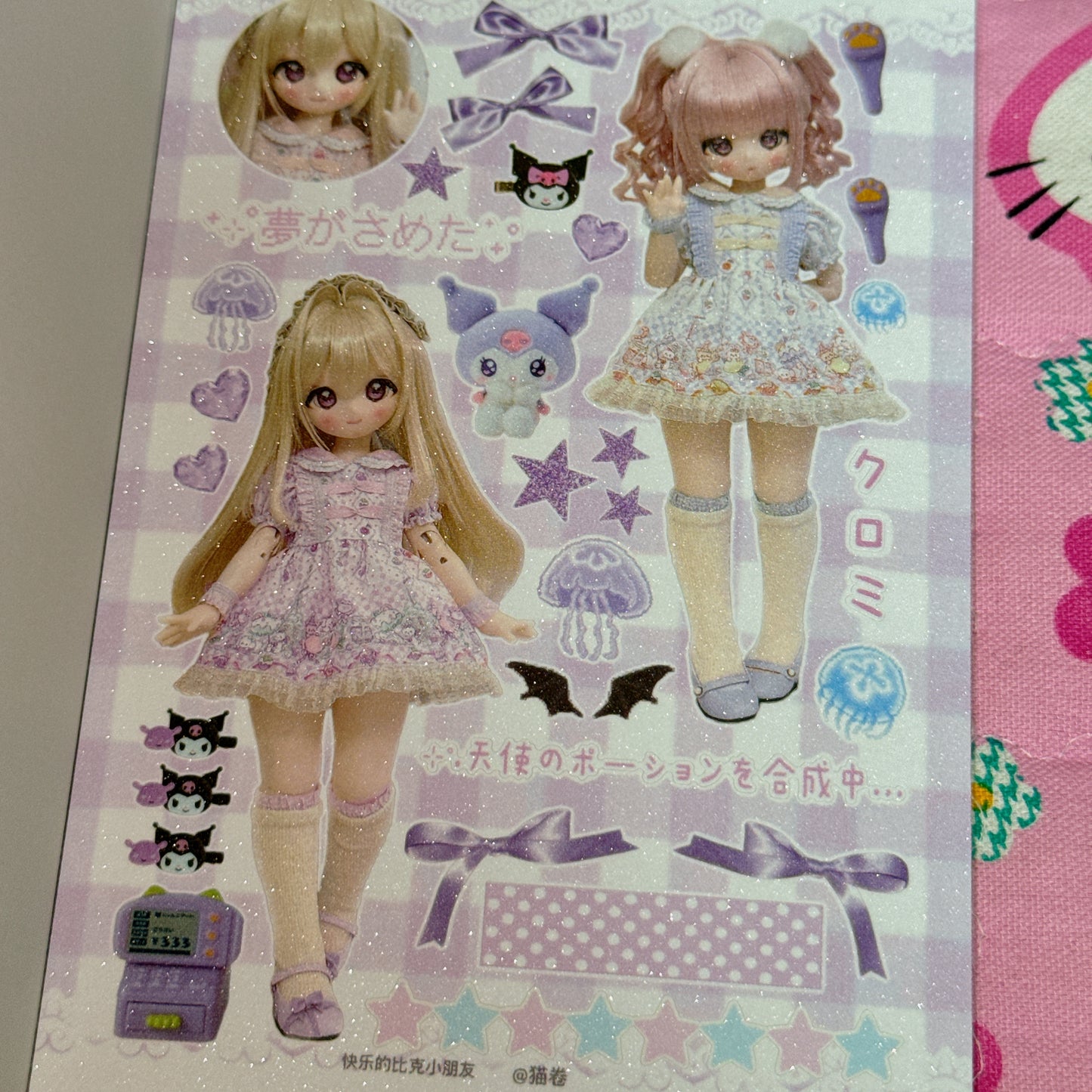 Sticker Book ♡ 30 pages