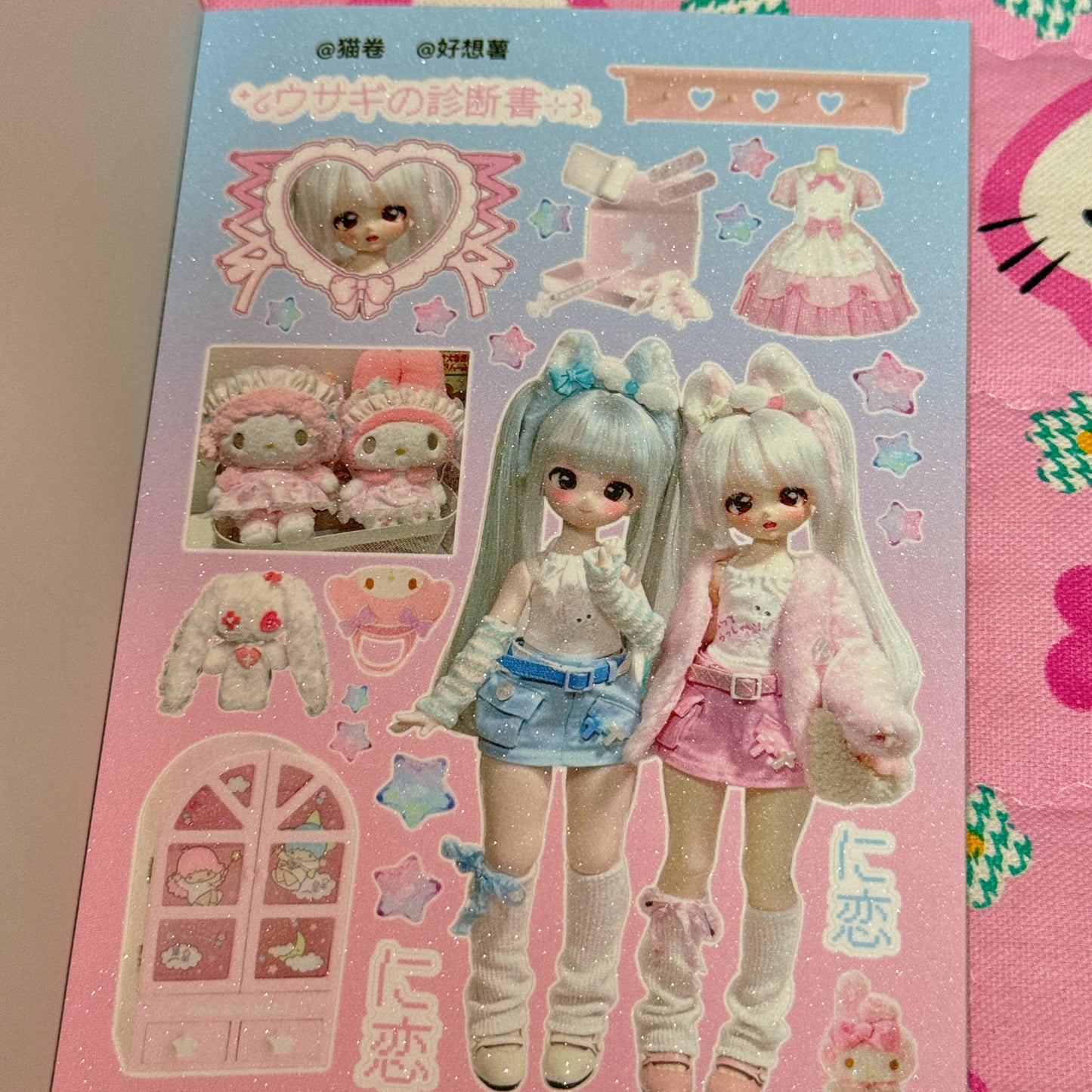 Sticker Book ♡ 30 pages