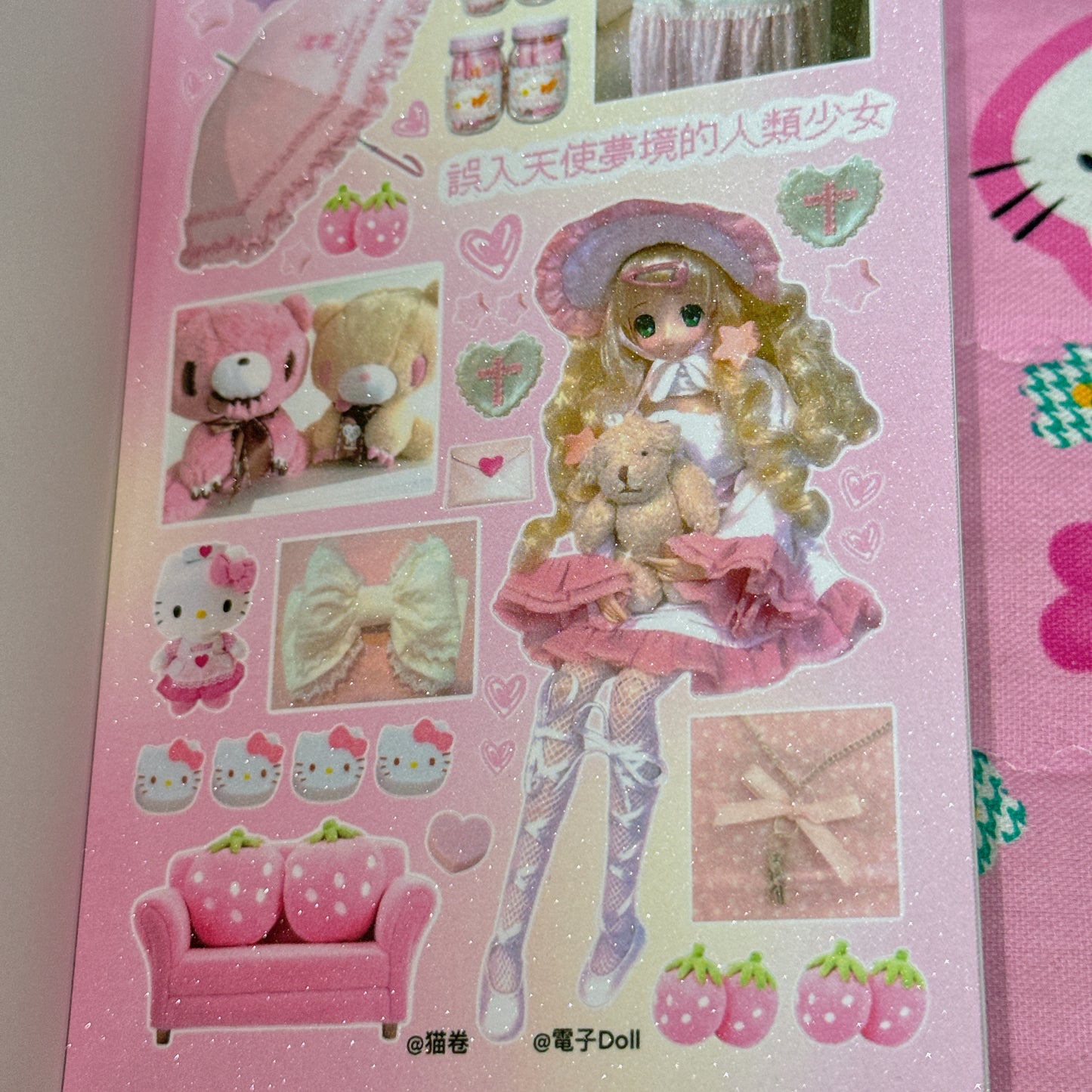 Sticker Book ♡ 30 pages