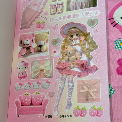 Sticker Book ♡ 30 pages