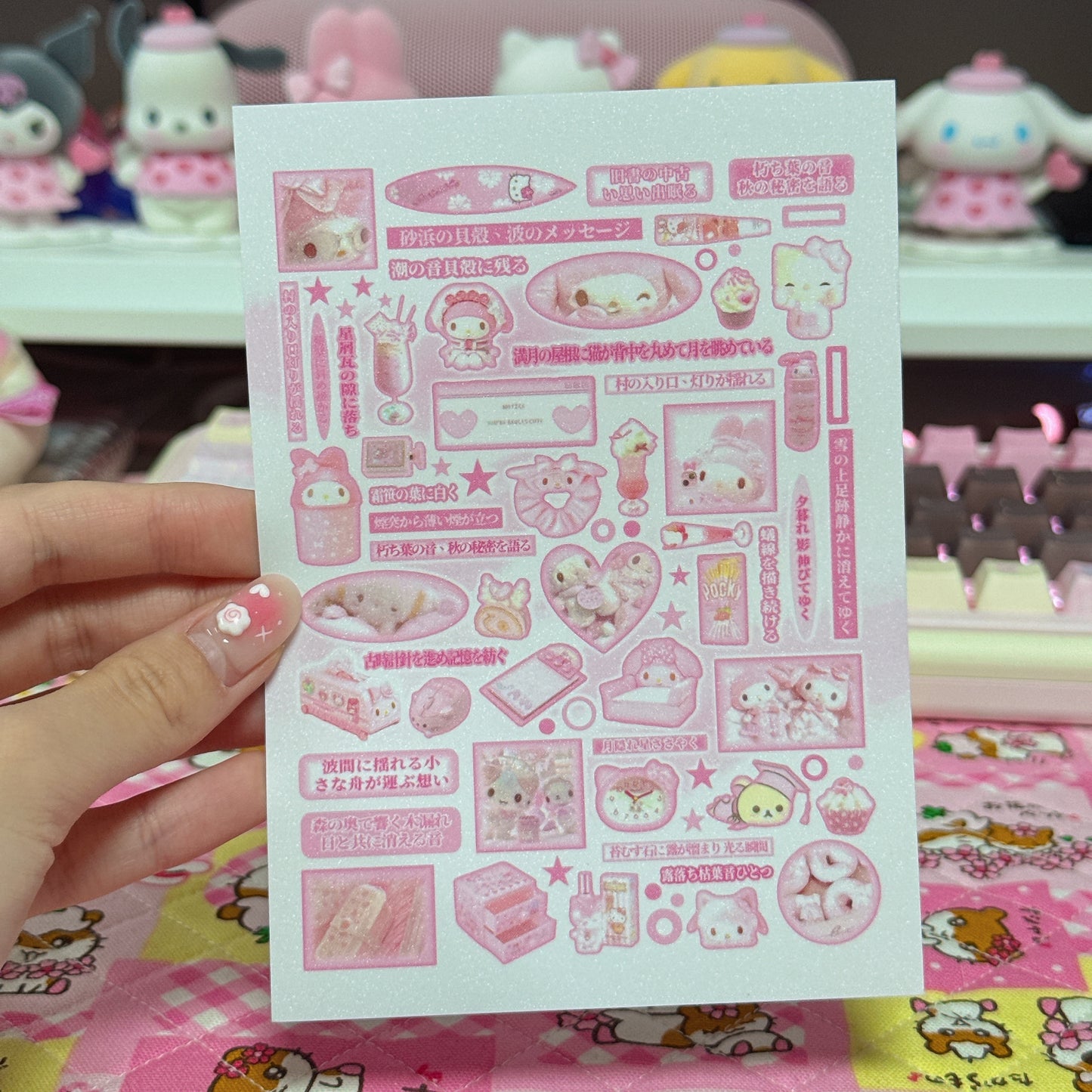 Sticker Sheet