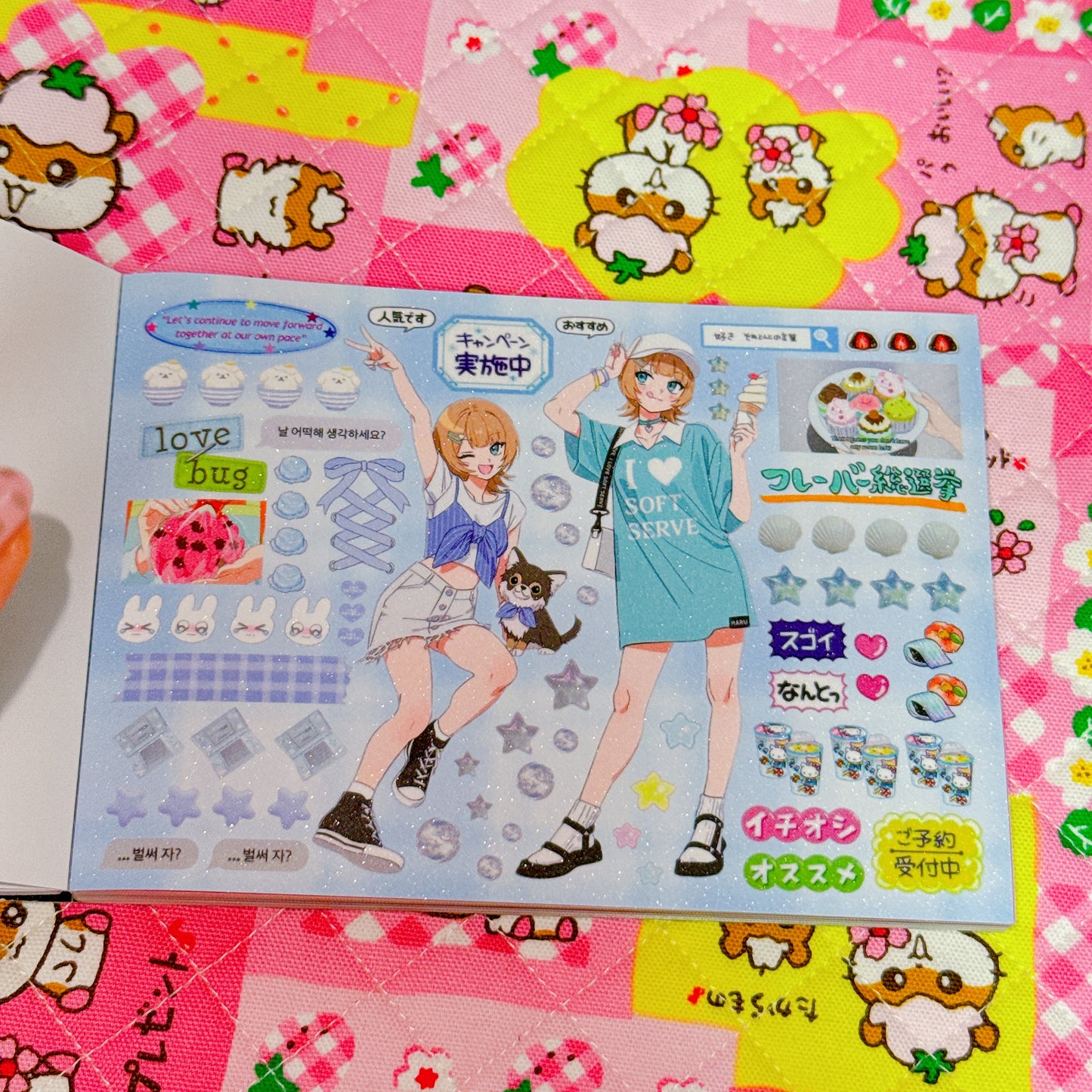 Sticker Book ♡ 40 pages