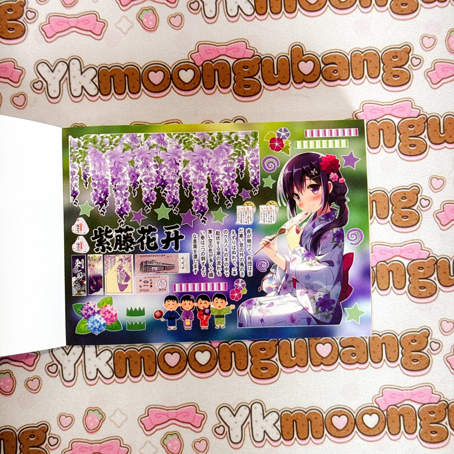 Sticker Book ♡ 50 pages