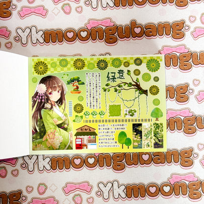 Sticker Book ♡ 50 pages