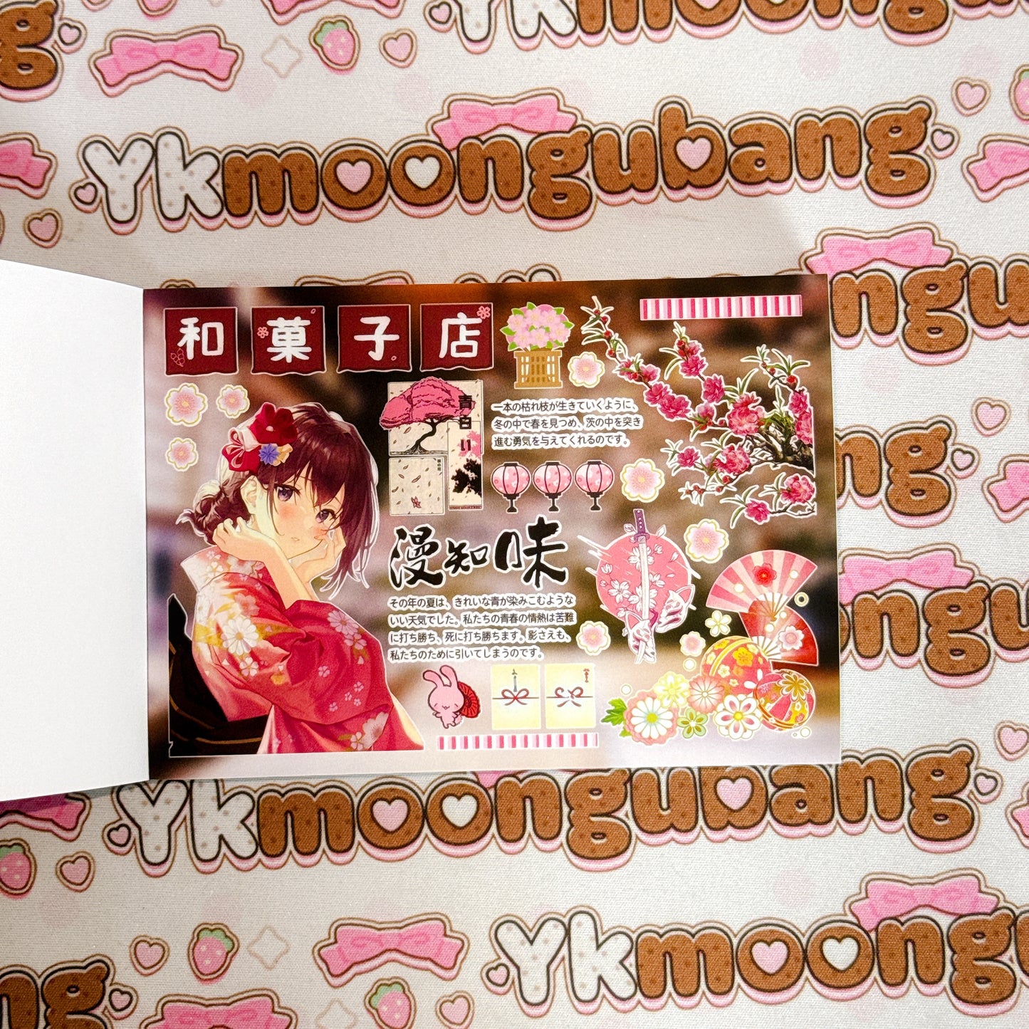 Sticker Book ♡ 50 pages