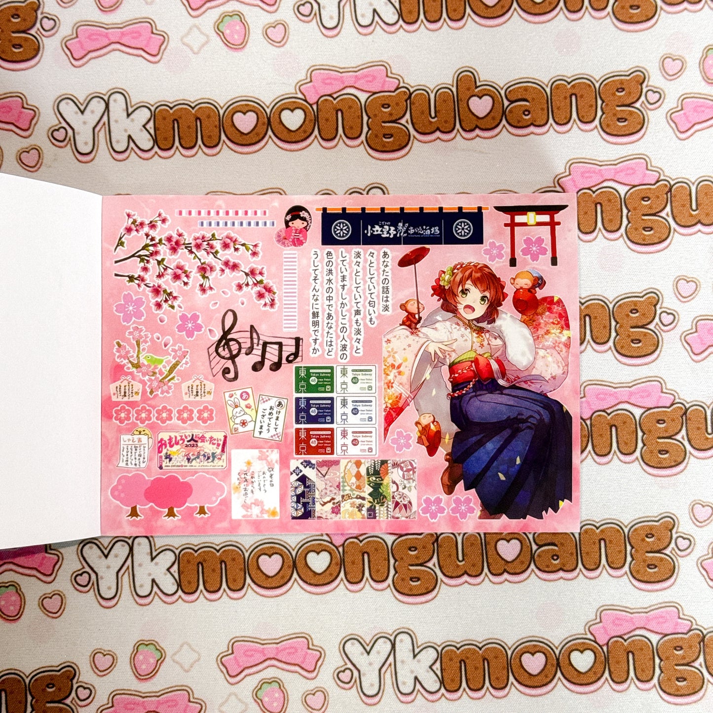 Sticker Book ♡ 50 pages