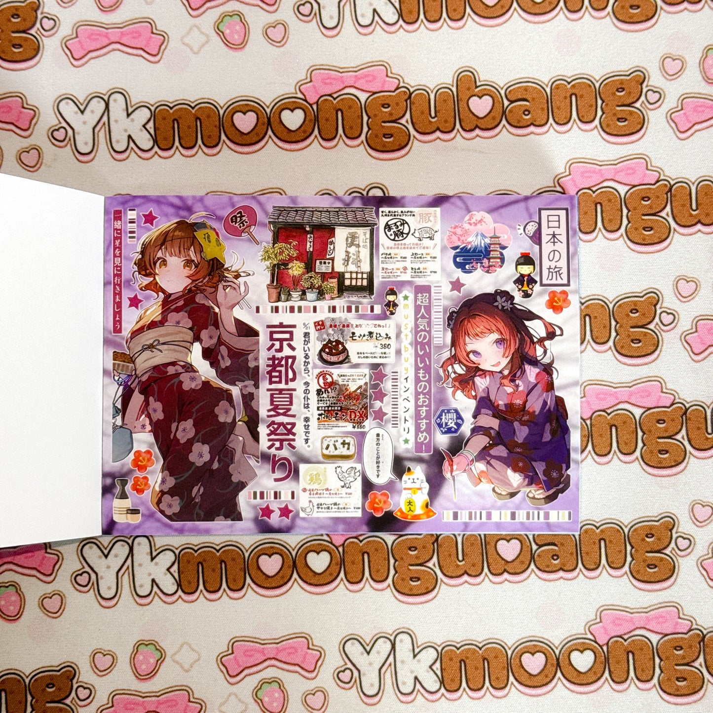 Sticker Book ♡ 50 pages