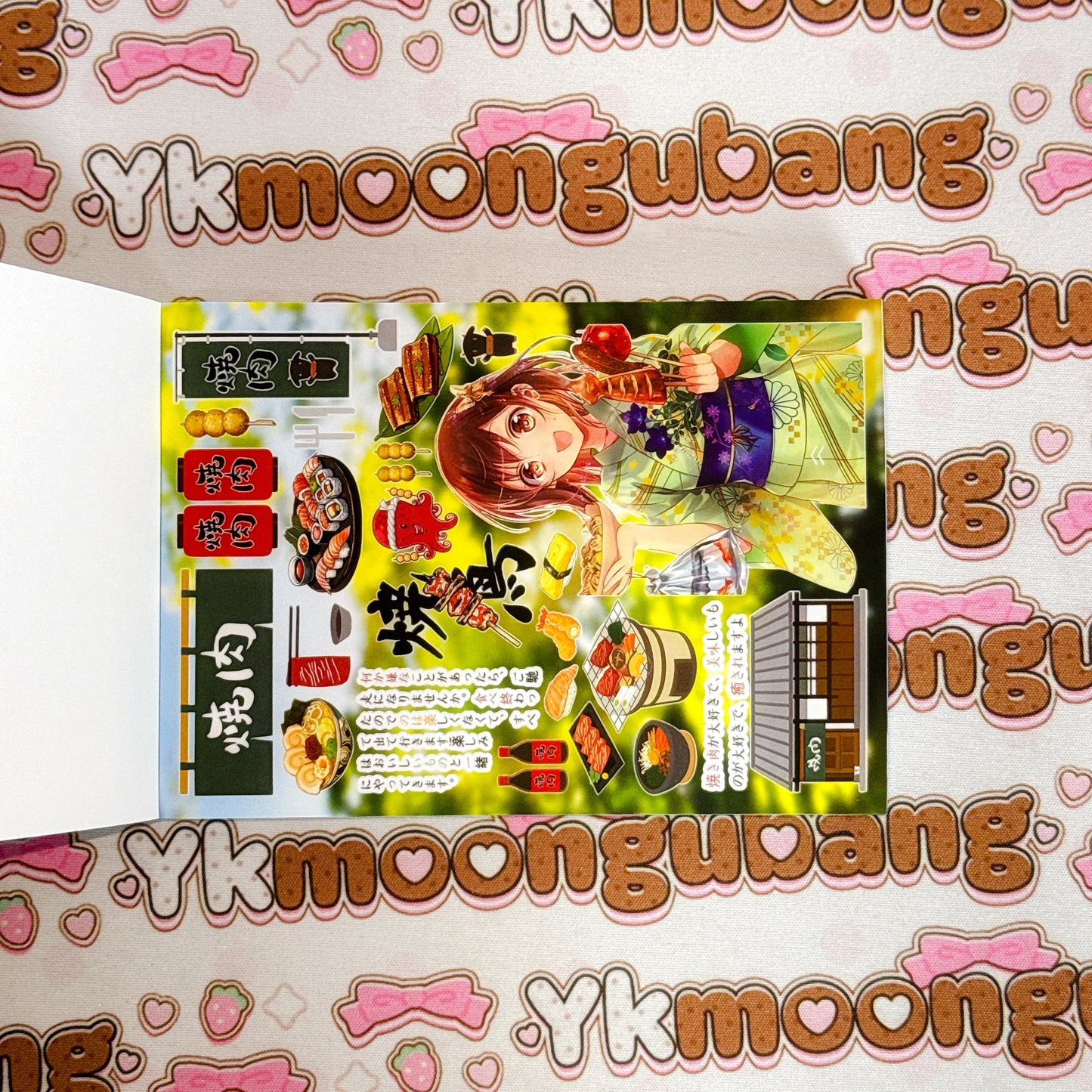 Sticker Book ♡ 50 pages