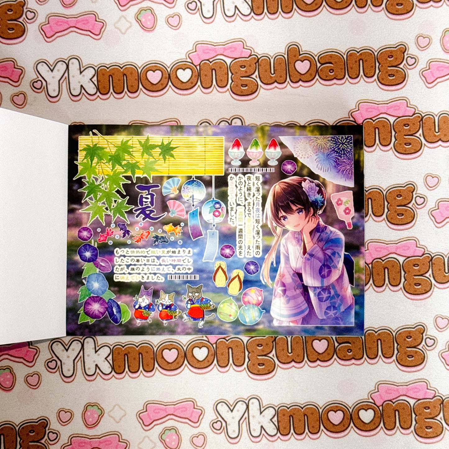 Sticker Book ♡ 50 pages