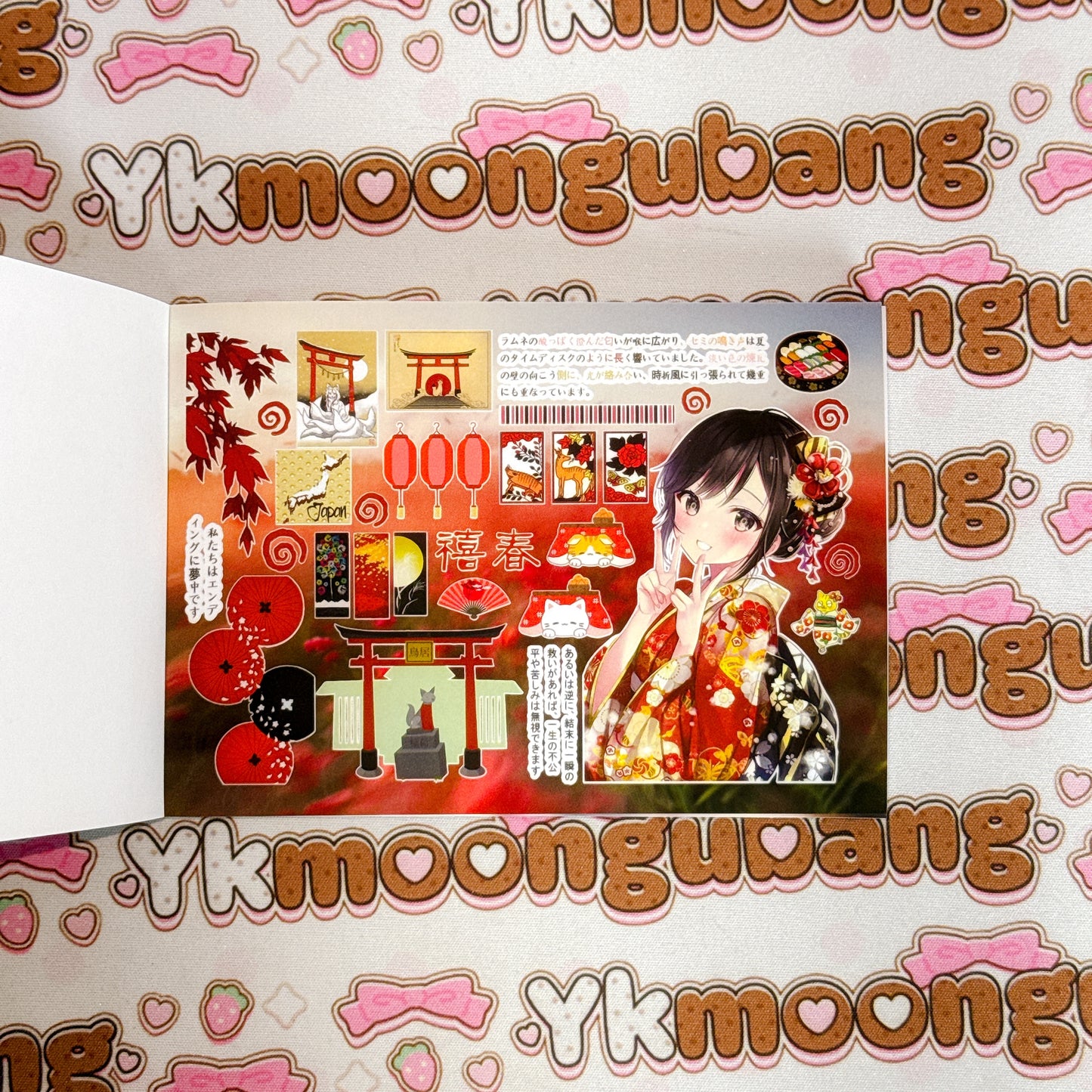 Sticker Book ♡ 50 pages