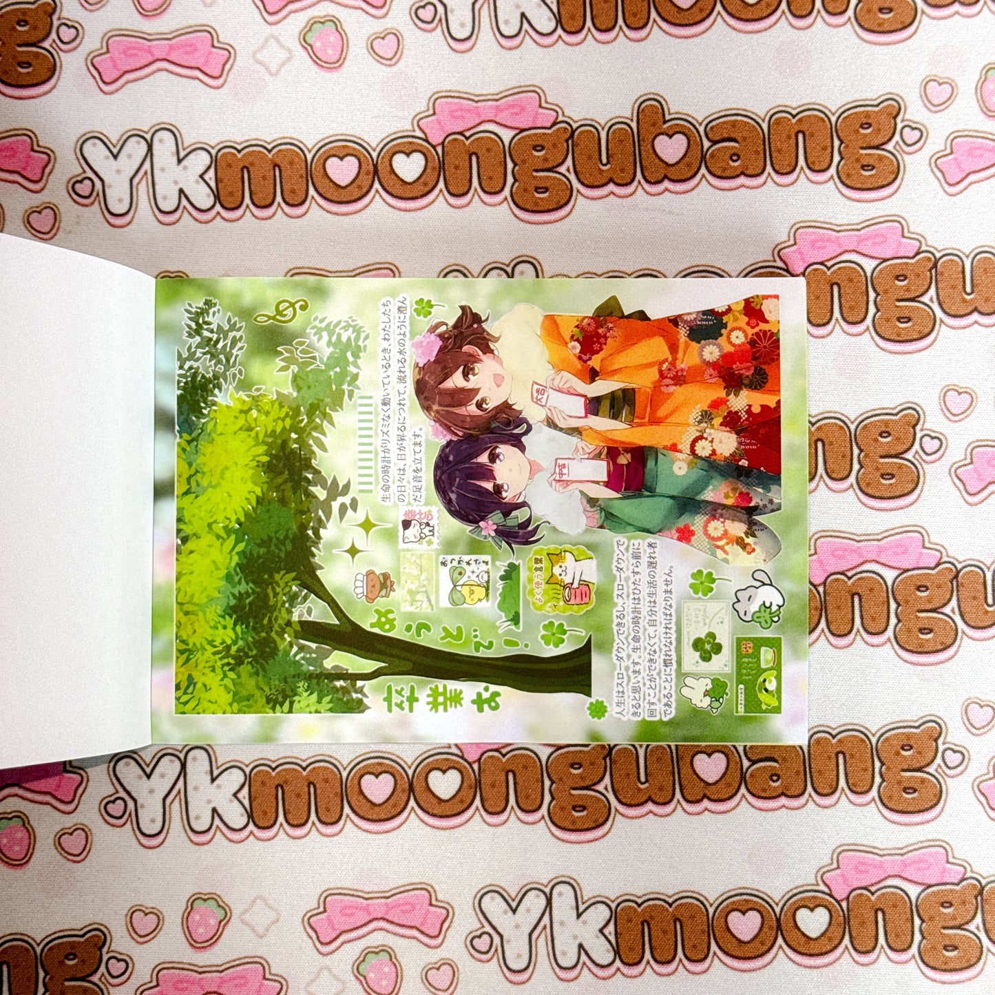 Sticker Book ♡ 50 pages