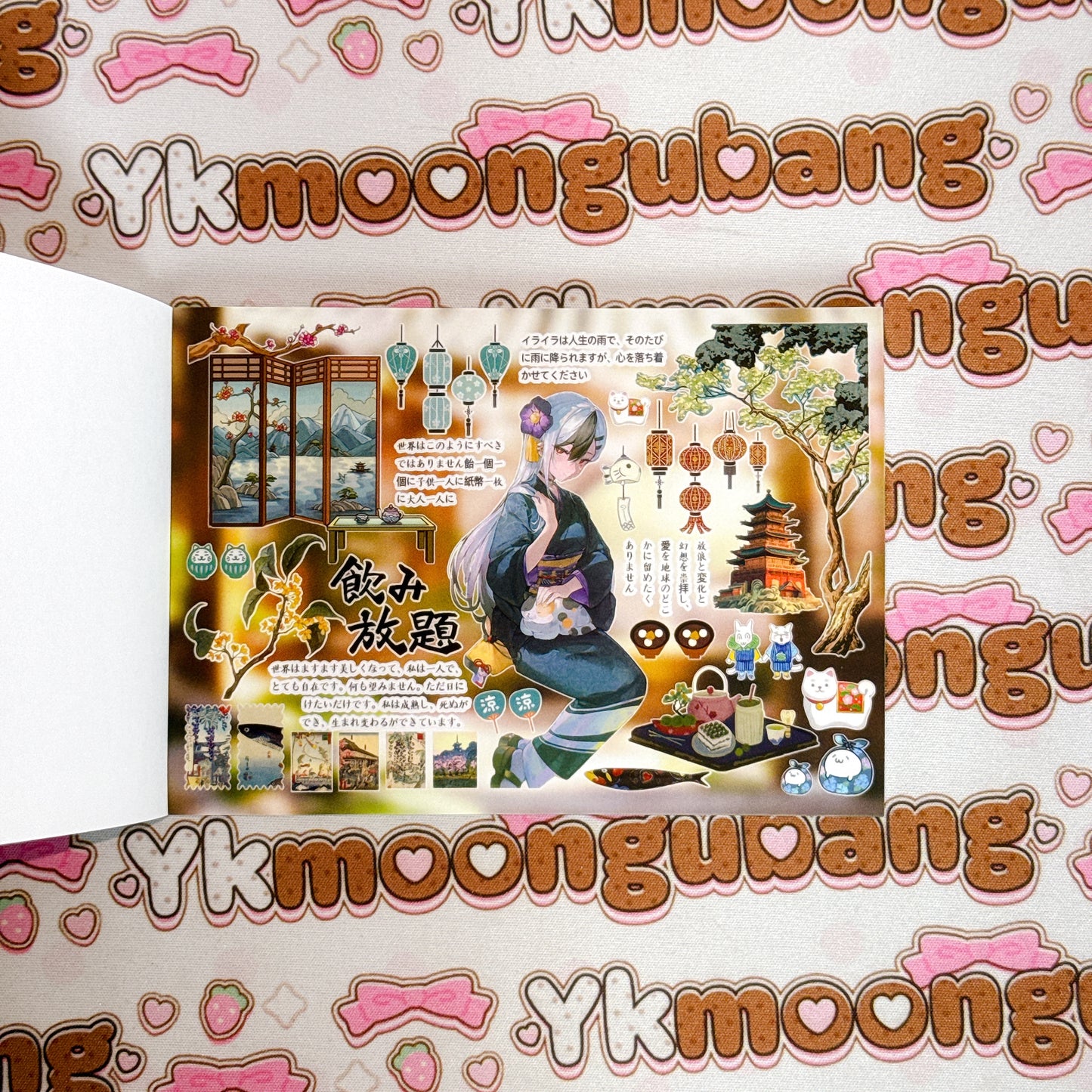 Sticker Book ♡ 50 pages