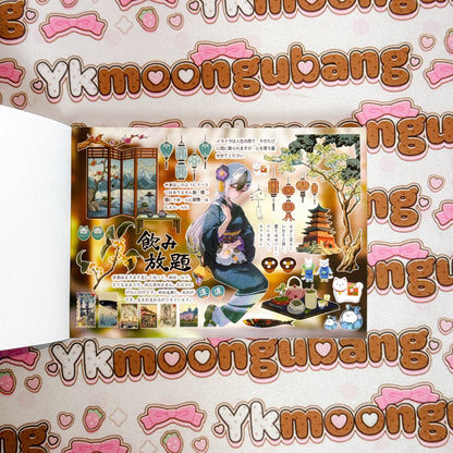 Sticker Book ♡ 50 pages