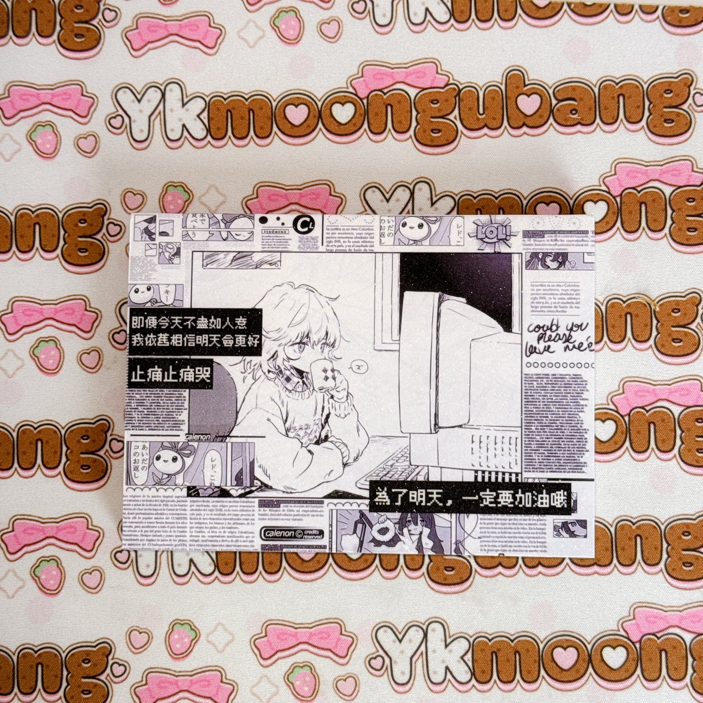 Sticker Book ♡ 27 pages