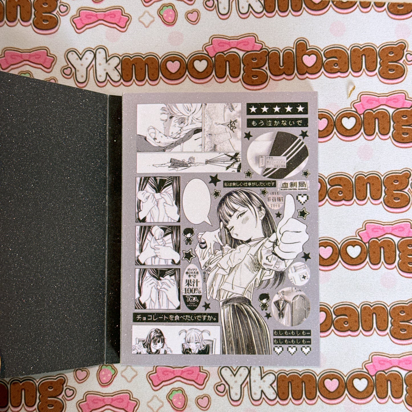 Sticker Book ♡ 27 pages