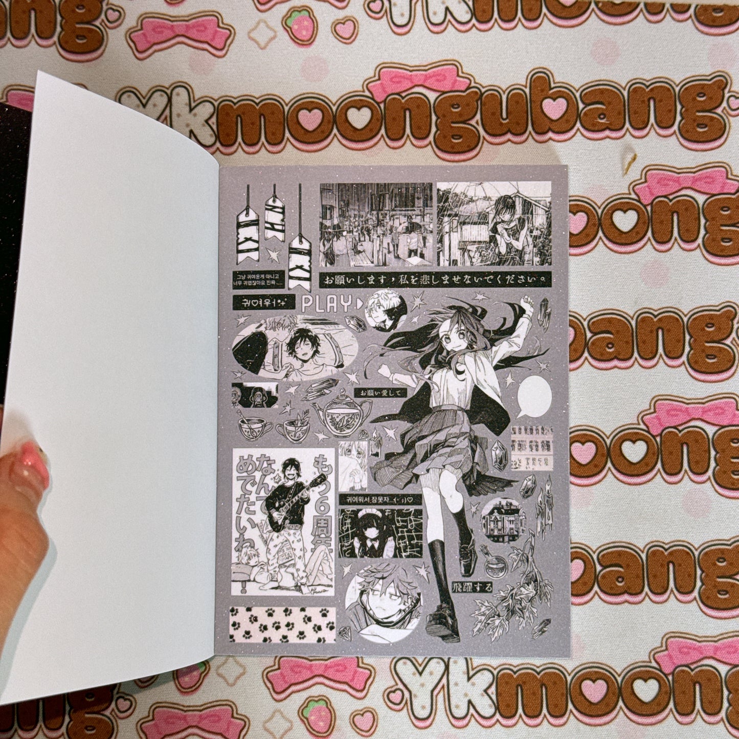 Sticker Book ♡ 27 pages