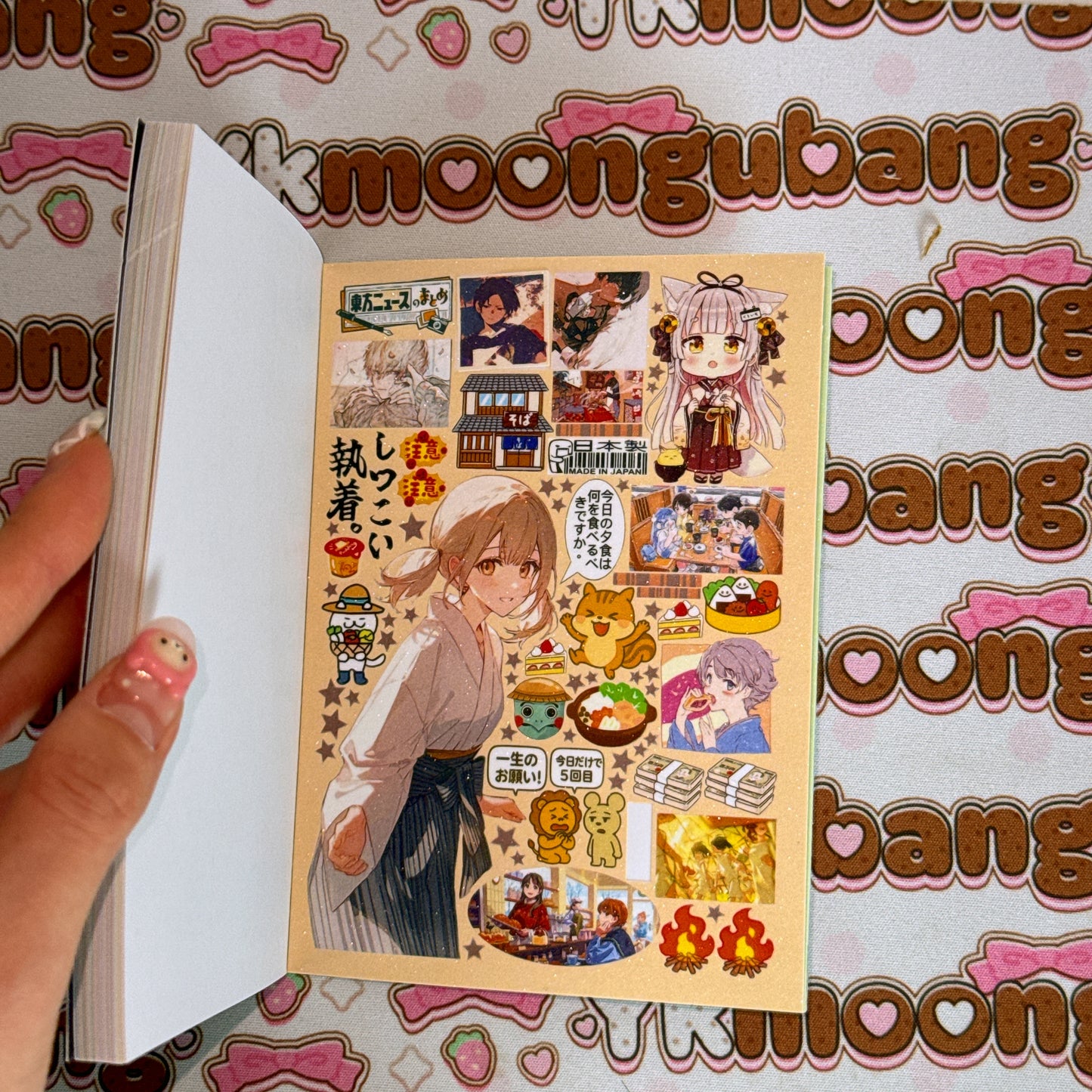 Sticker Book ♡ 27 pages