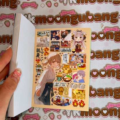 Sticker Book ♡ 27 pages