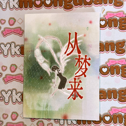 Sticker Book ♡ 50 pages (defect, loose binding)