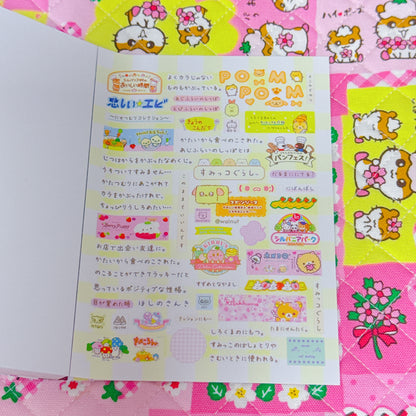 Sticker Book ♡ 35 pages