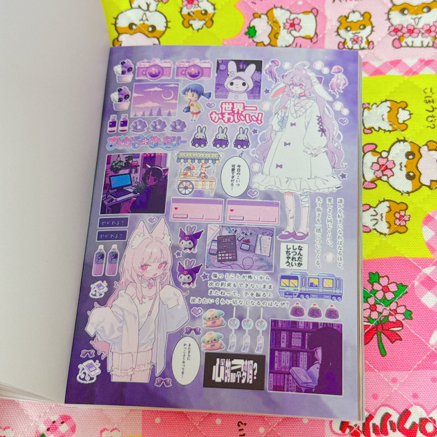 Sticker Book ♡ 35 pages