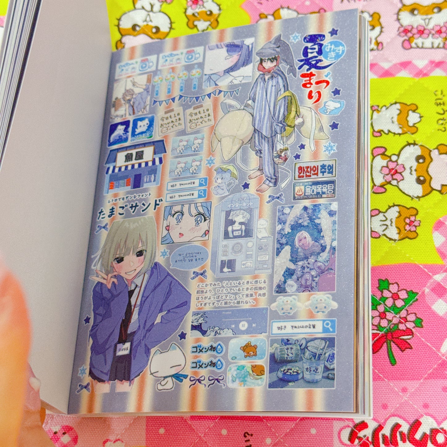 Sticker Book ♡ 35 pages
