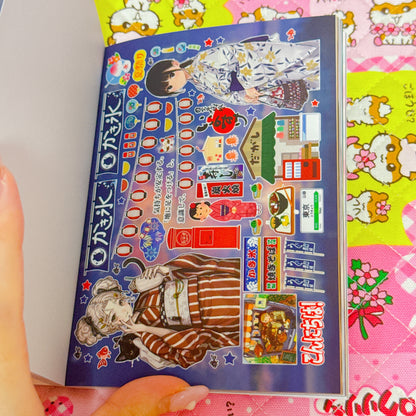 Sticker Book ♡ 35 pages