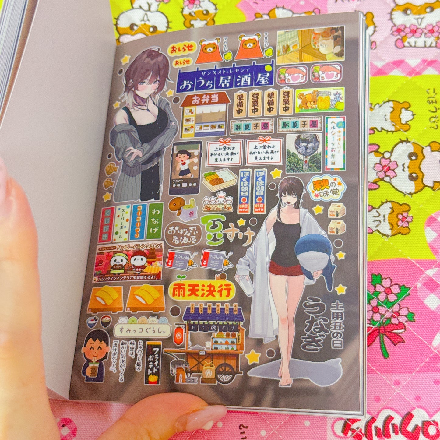 Sticker Book ♡ 35 pages