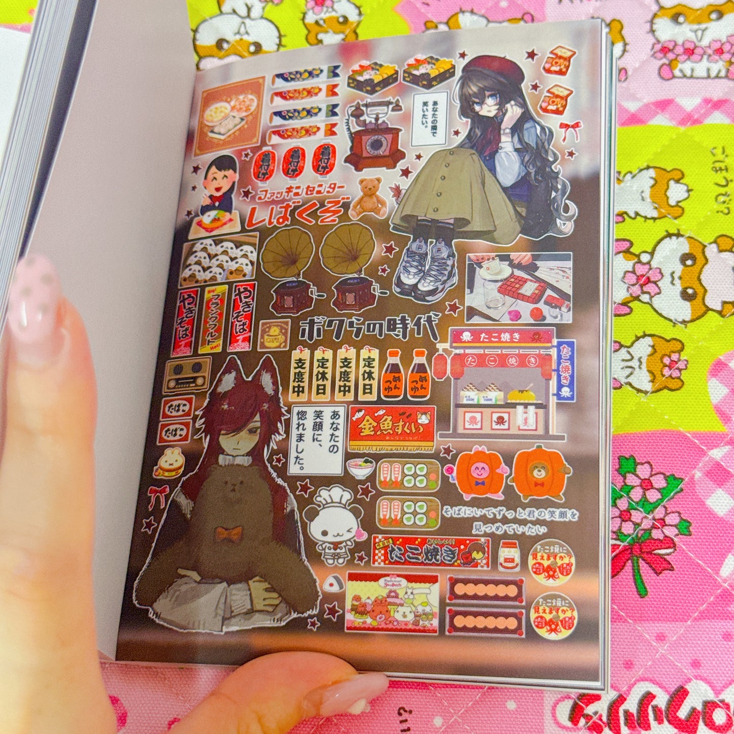 Sticker Book ♡ 35 pages